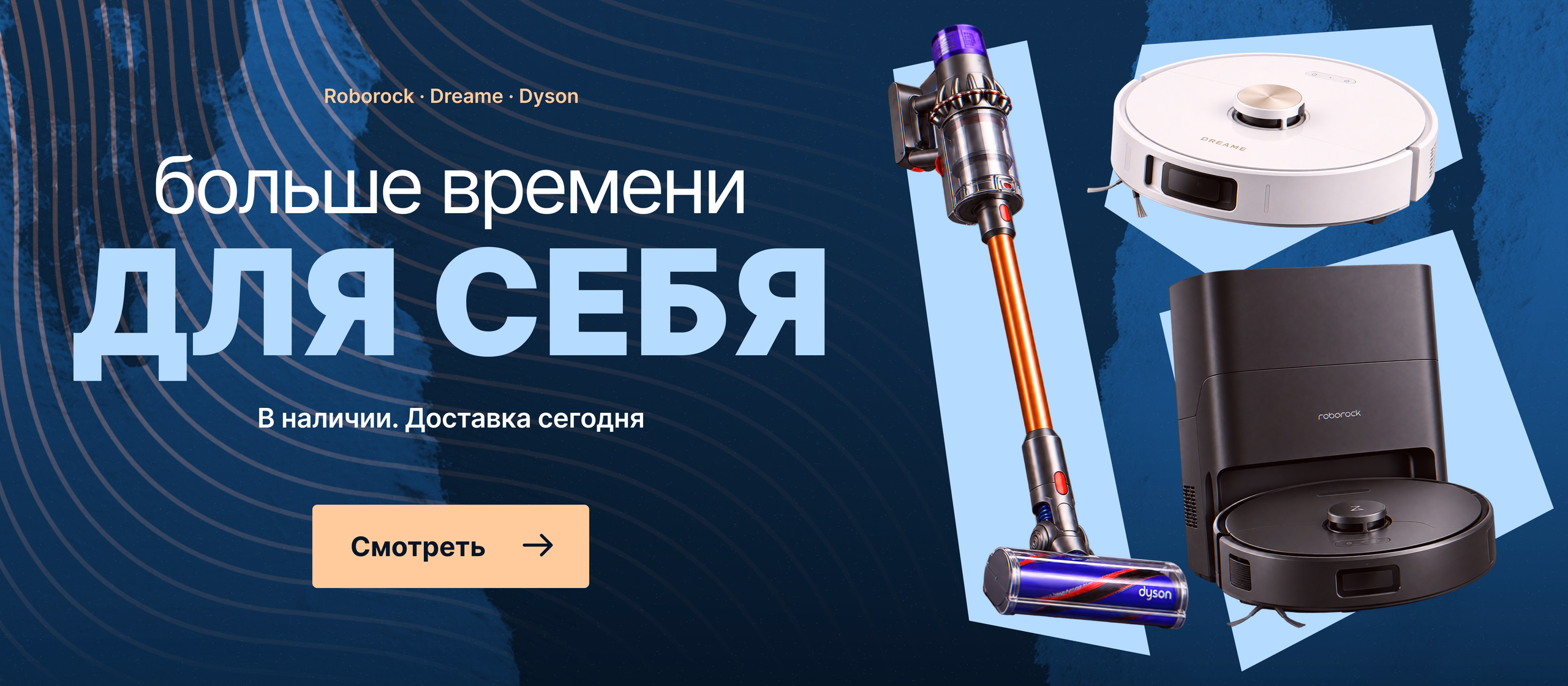 Cleaners