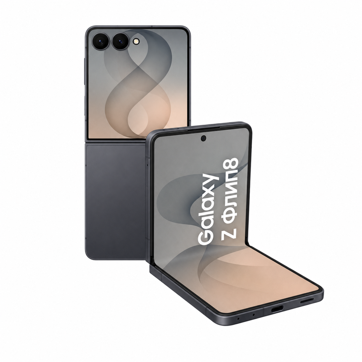 Samsung Galaxy Z Flip 8